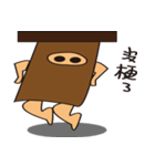 Box treasure（個別スタンプ：26）