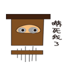 Box treasure（個別スタンプ：27）