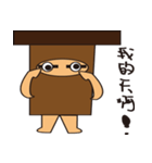 Box treasure（個別スタンプ：29）