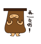 Box treasure（個別スタンプ：32）