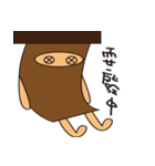 Box treasure（個別スタンプ：37）