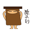 Box treasure（個別スタンプ：40）