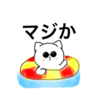 うちのペットLEO（個別スタンプ：1）