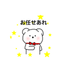うちのペットLEO（個別スタンプ：3）