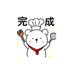 うちのペットLEO（個別スタンプ：7）