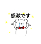 うちのペットLEO（個別スタンプ：8）