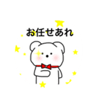 うちのペットLEO（個別スタンプ：12）