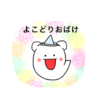 うちのペットLEO（個別スタンプ：13）