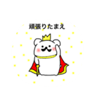うちのペットLEO（個別スタンプ：19）