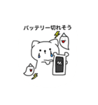 うちのペットLEO（個別スタンプ：22）