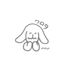 ネットスラングを使いこなすわんこ（個別スタンプ：1）