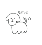 ネットスラングを使いこなすわんこ（個別スタンプ：2）