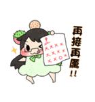 Tanuki Elementary School（個別スタンプ：7）