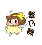 Tanuki Elementary School（個別スタンプ：14）