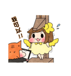 Tanuki Elementary School（個別スタンプ：40）