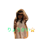 愛娘息子（個別スタンプ：2）