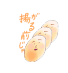たちまちポテチちゃん（個別スタンプ：3）