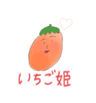 たちまちポテチちゃん（個別スタンプ：9）