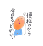 たちまちポテチちゃん（個別スタンプ：16）
