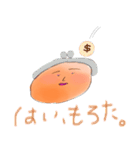 たちまちポテチちゃん（個別スタンプ：29）