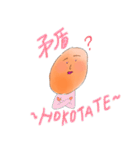 たちまちポテチちゃん（個別スタンプ：38）