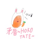 たちまちポテチちゃん（個別スタンプ：39）