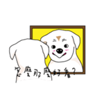 Tudou's daily life in SA（個別スタンプ：14）