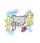 ねこといちごの日常スタンプ（個別スタンプ：1）