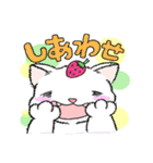 ねこといちごの日常スタンプ（個別スタンプ：7）