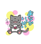 ねこといちごの日常スタンプ（個別スタンプ：12）