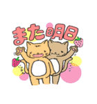 ねこといちごの日常スタンプ（個別スタンプ：16）