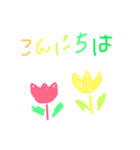 手書き言葉と下手挿絵（個別スタンプ：1）