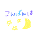 手書き言葉と下手挿絵（個別スタンプ：3）