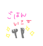 手書き言葉と下手挿絵（個別スタンプ：4）