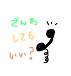 手書き言葉と下手挿絵（個別スタンプ：5）