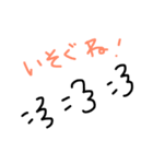 手書き言葉と下手挿絵（個別スタンプ：6）