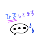 手書き言葉と下手挿絵（個別スタンプ：7）