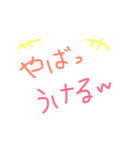 手書き言葉と下手挿絵（個別スタンプ：10）