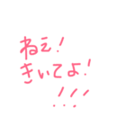 手書き言葉と下手挿絵（個別スタンプ：13）