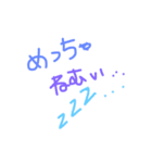手書き言葉と下手挿絵（個別スタンプ：14）