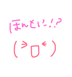 手書き言葉と下手挿絵（個別スタンプ：17）