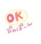 手書き言葉と下手挿絵（個別スタンプ：22）