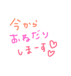 手書き言葉と下手挿絵（個別スタンプ：23）