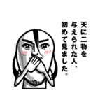 ゴマすり不可避（個別スタンプ：4）