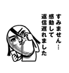 ゴマすり不可避（個別スタンプ：5）