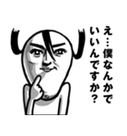 ゴマすり不可避（個別スタンプ：7）