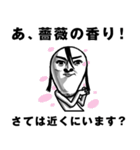 ゴマすり不可避（個別スタンプ：10）