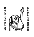 ゴマすり不可避（個別スタンプ：15）