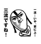ゴマすり不可避（個別スタンプ：16）