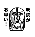 ゴマすり不可避（個別スタンプ：17）
